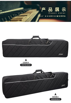 金川樂器箱包 專業電鋼琴包與平面宣傳品，守護您的音樂夢想