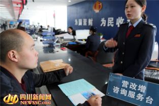 廣安經(jīng)開國稅 以專業(yè)化服務(wù)助力營改增，護航社會經(jīng)濟咨詢行業(yè)發(fā)展