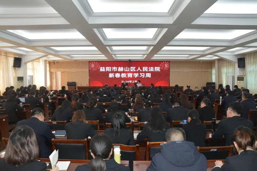 赫山區(qū)法院舉辦專題講座 湖南大學(xué)教授應(yīng)邀講授社會經(jīng)濟咨詢服務(wù)前沿理論與實務(wù)