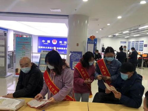 普法宣傳暖民心，服務(wù)經(jīng)濟促發(fā)展——記沈陽大東區(qū)司法局普法宣傳活動暨社會經(jīng)濟咨詢服務(wù)