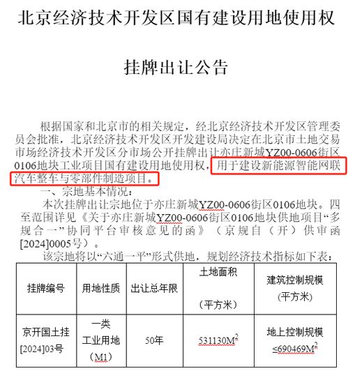 8.42億加碼布局，小米新動作劍指社會經(jīng)濟咨詢服務(wù)藍(lán)海