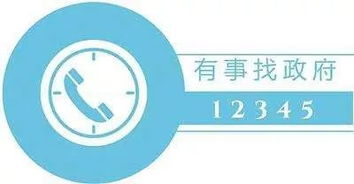 12345熱線 平陽辦理件獲市級優(yōu)秀，高效服務(wù)架起政府聯(lián)系群眾橋梁