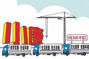 陜西吹響沖鋒號 確保2020年同步夠格邁入全面小康