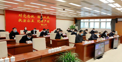 全市政法機關依法服務保障疫情防控期間經濟社會發展工作會議精神解讀與思考
